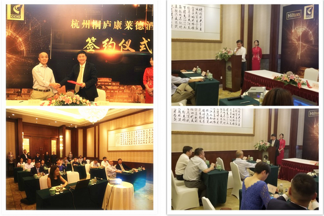 CCIG and Hilton Hotel Group Held the Signing Ceremony of Hangzhou Tonglu  Hotel