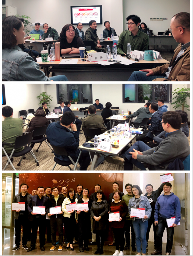 中金集团第二届中高管领导力集训营顺利结营 